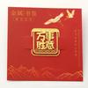 Separadores de Libros de Metal Personalizados Chinos Exquisitos Texto Creativo Metal Chapado en Oro Recortado Graduación Regalos Culturales y Creativos Futuro Brillante