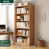 Estantería de Madera Maciza Estante de Almacenamiento de Pie Integrado en la Pared Librería Infantil Armario de Almacenamiento para el Hogar de Estudiantes Armario de Almacenamiento de Múltiples Niveles