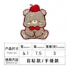 Bordado em Toalha Pequeno Patch Bordado para Jaqueta de Penas, Patch Bordado Sem Costura Autoadesivo, Patch de Tecido Animal de Desenho Animado Acessório Decorativo