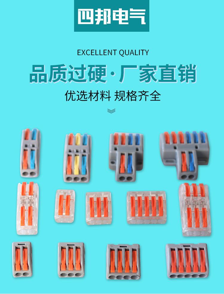 四邦_01.jpg