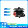 21021484 04296790 Bomba de Combustible para Volvo Ec210 140 240 Deutz