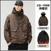 Chaqueta Impermeable y Cortavientos Tres en Uno, Chaqueta de Algodón, Chaqueta Funcional Cortavientos de Terciopelo para Hombre Otoño e Invierno 2025 Nueva
