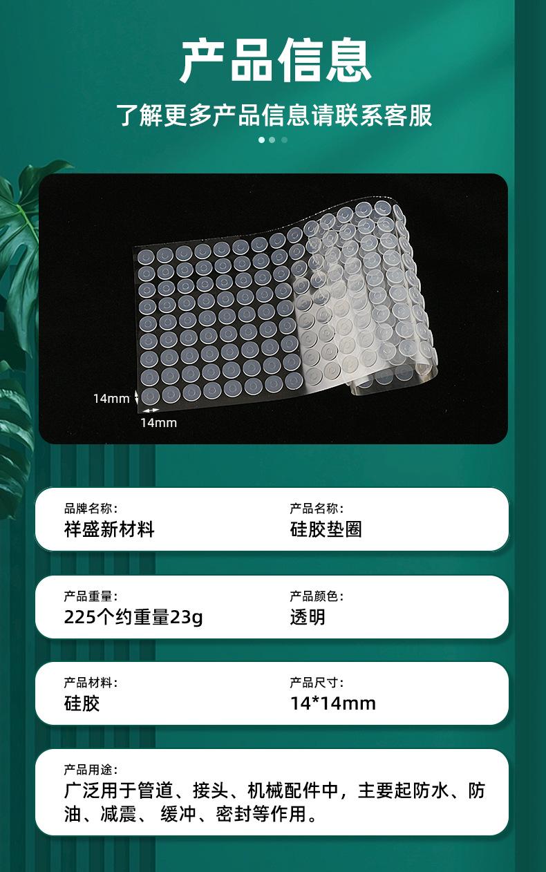 详情页_05