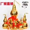 Atacado da Fábrica Yang Tong Ji: Cabaça Folhada de Superfície Lisa, Cabaça de Cobre de Oito Cabaças, Cabaça Lisa, Enfeites de Cabaça de Cobre