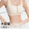 Base líquida minimizadora de busto grande para mulheres, gel de gelatina invisível sem costura, sem aro, decote quadrado, rede, anti-queda, sutiã fino