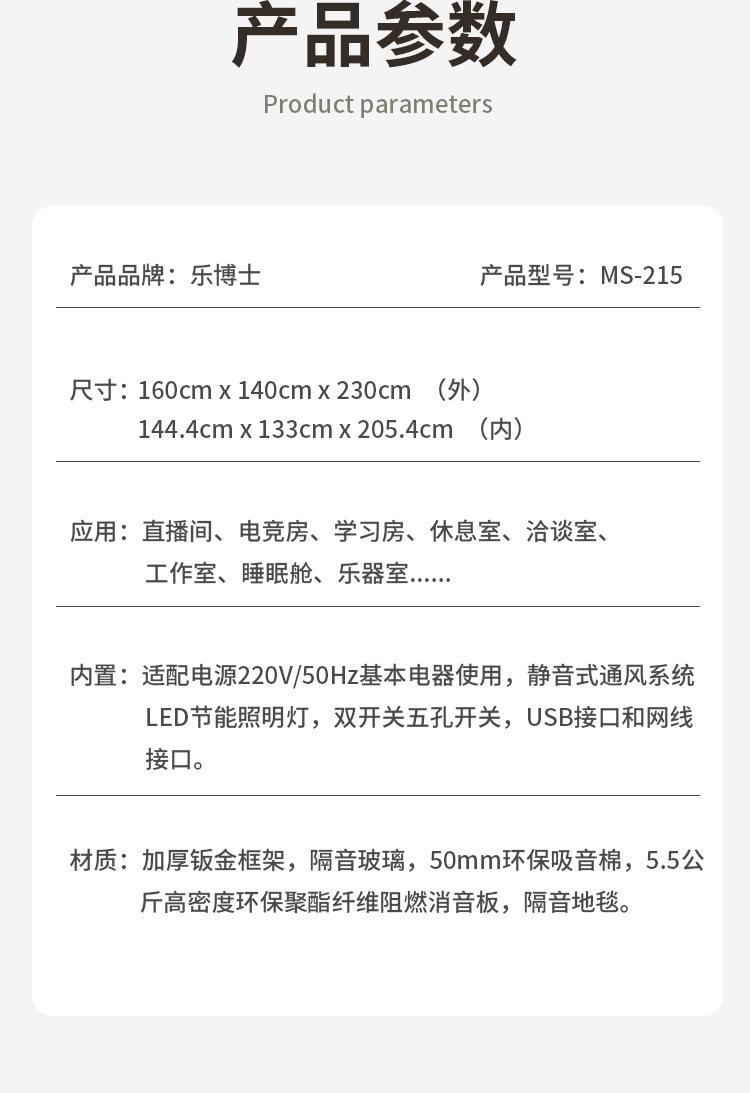 详情页 (15).jpg