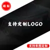 Pegatinas de Logo de Equipo de Superliga Emblema del Equipo de Fútbol Jiangsu Thirteen Tigers Pegatinas Magnéticas Reflectantes para Coche Calcomanías Decorativas para Coche