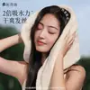 Gorro Secador de Pelo Niliya, Fuerte Absorción de Agua, Turbante de Secado Rápido, Grosor Extra para Uso Doméstico, Gorro de Champú y Ducha, Toalla, Peine con Champú Autolimpiante