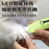 Mini Lima Eléctrica para Uñas de Mascotas Gato Recortador Eléctrico de Uñas Perro Cortauñas Teddy Cortauñas Recargable Bajo Ruido