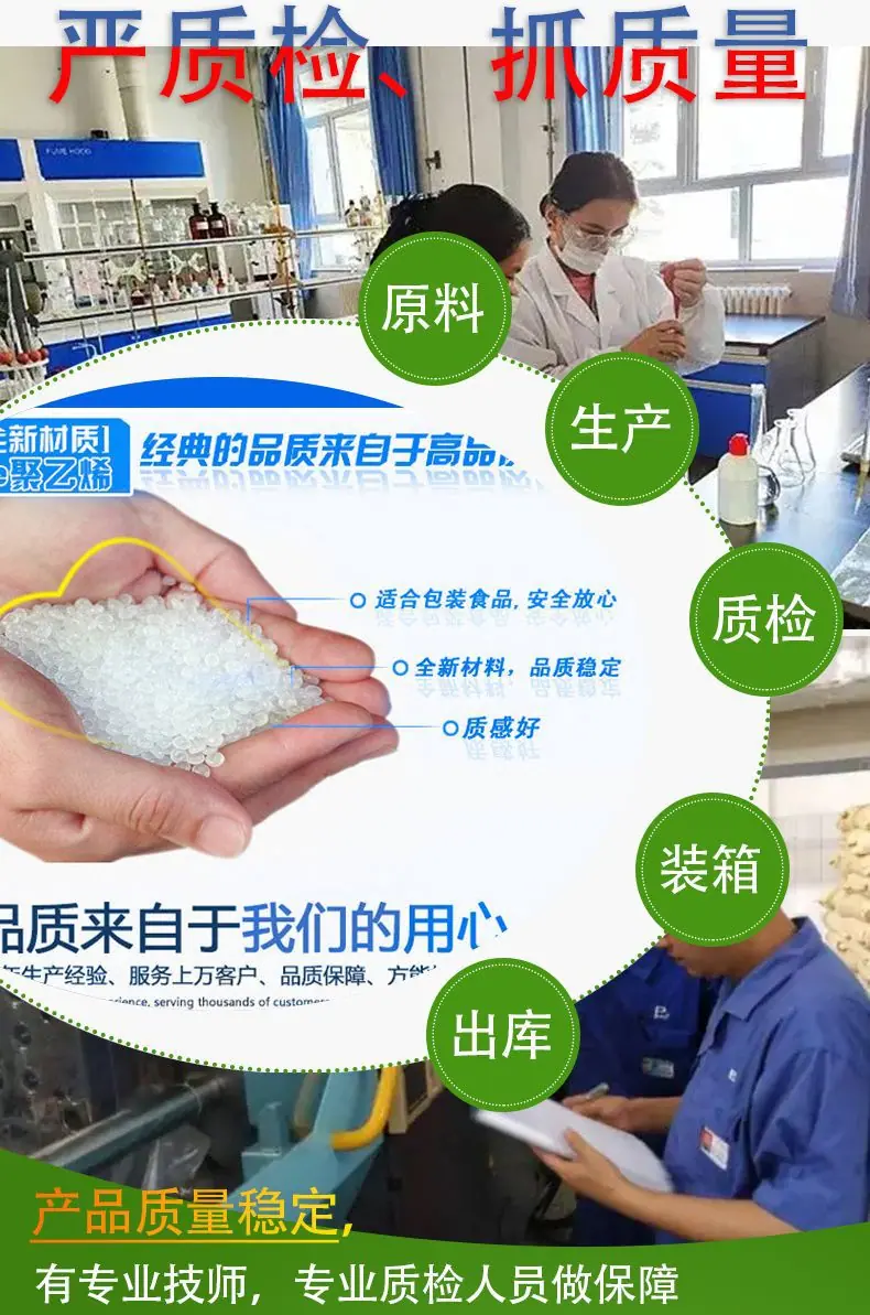 3劲松质量检验和.jpg