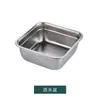 Bacia Quadrada de Aço Inoxidável 304 Bacia para Lavar Vegetais Bacia para Fast Food Peneira Quadrada para Arroz Perfurada Cozinha Doméstica Bacia para Frutas e Vegetais Bacia de Escorrer Bacia Filtrante