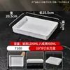Plato para Carne Imitación Porcelana de Melamina, Plato para Sushi Barbacoa, Plato para Guarnición de Hot Pot Comercial, Plato para Rollos de Cordero, Plato para Platos Fríos