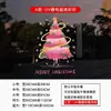 Adesivos de janela para decoração de Natal, adesivos eletrostáticos para janela, padrão de cachorro, decoração de árvore de Natal, adesivos para porta de vidro de janela