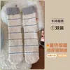 Calcetines de Coral con Rayas para Mujer Otoño e Invierno con Felpa Gruesa Cálida de Peluche para Casa Maternidad Dormir Suelo Calcetines para Dormir