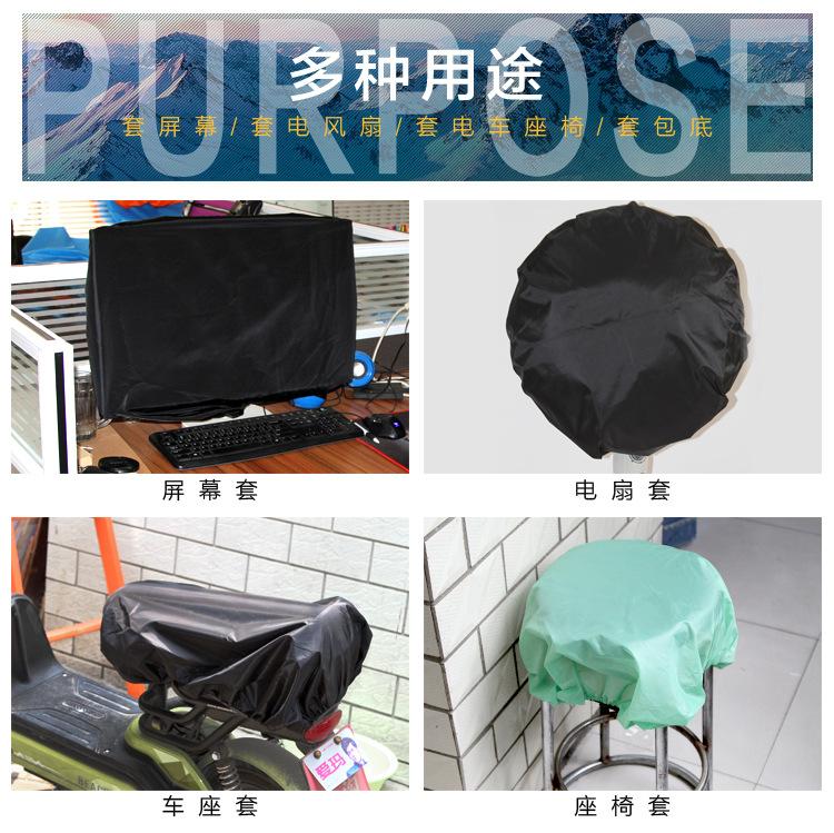 用途