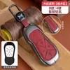 Para conjunto de chaves Xiaopeng p7 g6 novo p7i sênior p5 masculino g3 g3i capa g9 feminino gancho de capa de chave