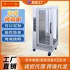 Horno Vertical para Pollo Qianmai Comercial Gran Capacidad Cocina Acero Inoxidable Multifuncional Rotación Automática Horno para Pato Horno para Pollo