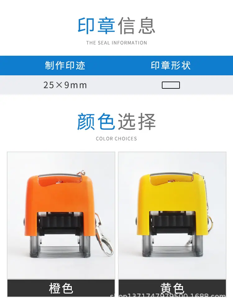 回墨签名印章_03.jpg