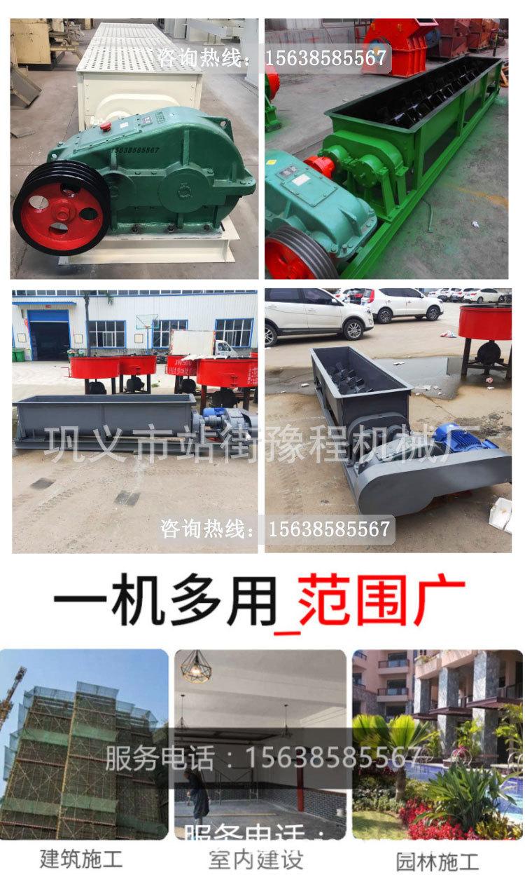 双轴搅拌机