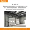 Porta de Elevação Elétrica Flip-Up Personalizada de Fábrica para Oficina Industrial Armazém Anti-Arrombamento Antifurto Placa Flip Porta de Elevação Automática