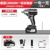 Chave de Impacto Elétrica Sem Escovas Alemã Alto Torque Lítio para Andaimes e Reparo Automotivo Soquete Recarregável Metabo