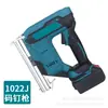 Pistola de Prego Elétrica Sem Fio a Bateria de Lítio Pregador Automático para Marcenaria Modelo 1022J Pregador de Bateria de Lítio 21V para Atacado