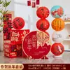 Decoración de Año Nuevo 2025 Año del Dragón Caja de Regalo Estilo Chino Creativa Linterna Adornos Diseño de Escena de Ambiente