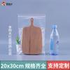 Bolsa Ziplock Transparente Engrosada Bolsa Sellada Grado Alimenticio Plástico Pe Bolsa Sellada Joyería Bolsa para Empaque de Alimentos Venta al Mayoreo