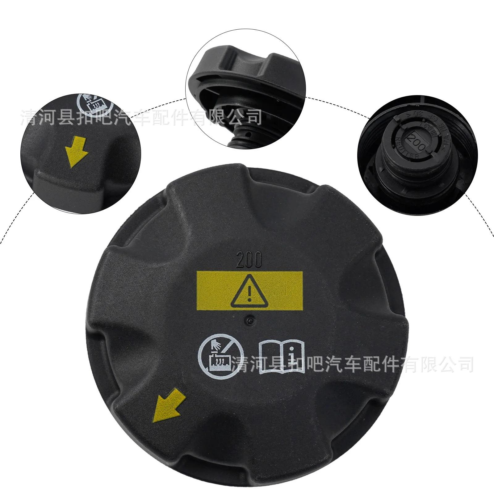 Tapa-de-llenado-para-tanque-de