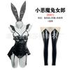 Roupa Íntima Sexy de Coelho com Alça de PU Deviruchi COS Role Playing Coelho Peito Pequeno Traje de Reunião 8081
