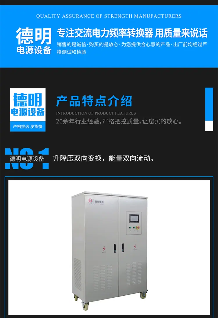 双向DCDC_05