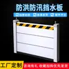 Tablero Anti-Ratas de Acero Inoxidable, Barrera para Puertas para Salas de Distribución, Cocinas, Almacenes, Guarderías, Barrera Anti-Ratas Personalizada Sin Taladro