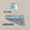 Bisagras para Puerta de Congelador Comercial, Bisagras para Refrigerador de Acero Inoxidable Engrosado, Accesorios de Ferretería para Cocina Greenstar