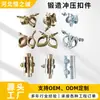 Conector de Dirección Forjado en Forma de Cruz Sujetador para Placas de Abrazadera de Marco de Acero de Viga Colgante, Tubería de Acero Galvanizado para Sitios de Construcción, Especial para Sitios de Construcción