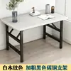Mesa de entrenamiento plegable sin instalación, mesa de comedor para dormitorio en casa, escritorio simple para oficina y estudio, mesa de puesto para viviendas de alquiler