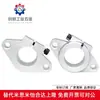 Flange Tipo Suporte de Eixo Direcional Shanglong Shhsa-D 8 10 12 13 16 20 25 30 35 40 50