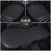 Cojín para asiento de coche de verano, cojín de seda helada para asiento de coche, cojín fresco para coche de tres piezas, ventilado y transpirable, cojín de seda helada para coche, universal