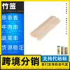 Fabricante de Espetos de Bambu Descartáveis Espetos para Salsicha Espetos para Melancia Atacado Espeto Estourando Ferramenta Perfurante para Espeto Inseridor de Espeto Espeto para Ostras