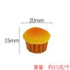 YQT Cupcake Food Play Cream Glue Resina Pequeños Accesorios DIY Niños Hechos a Mano Juguete Refrigerador Pegatinas Adornos de Escritorio