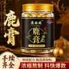 Pasta de Cervo 100g Engarrafada Especialidade do Nordeste Jilin Huazhushan Pasta Nutritiva para Homens e Mulheres de Meia-Idade e Idosos, Mesmo Estilo que Douyin e Kuaishou