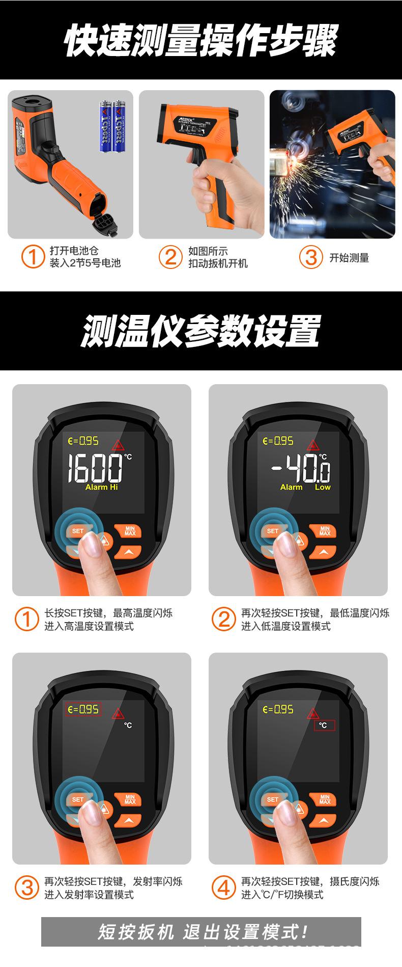 IR05中文_15.jpg