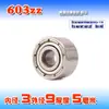 Rodamiento rígido de bolas de ranura profunda miniatura 603ZZ, dimensiones 3*9*5mm