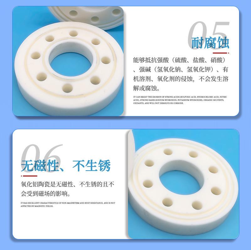 氧化铝材料细节_03.jpg