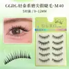 GGRG canción pestañas postizas M40 pestañas tailandesas estilo tailandés asiático pura y salvaje chica caliente pestañas postizas maquillador