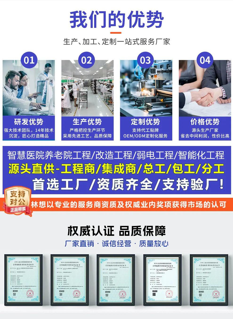 林想护理白板系统详情_03.jpg