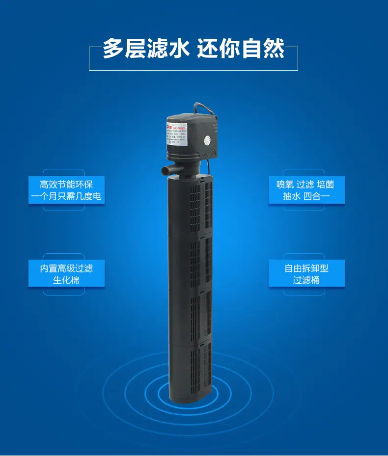 迷你过滤器_02