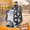 Capa à Prova de Vento para Inverno, Capa à Prova de Vento Espessa para Veículo Elétrico, Capa à Prova de Vento de Lã para Motocicleta Resistente ao Frio e que Mantém o Calor, Impermeável de Cobertura Total
