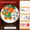 Kit de Materiais para Pintura em Esmalte Cloisonné DIY para Iniciantes, Enfeites Decorativos Artesanais para Atividades de Team Building
