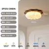Lámpara de Techo Usada para Dormitorio Viento Forma de Calabaza Fruncida Creativa Retro Espectro Completo Protección Ocular Luz Ambiental Habitación Madera