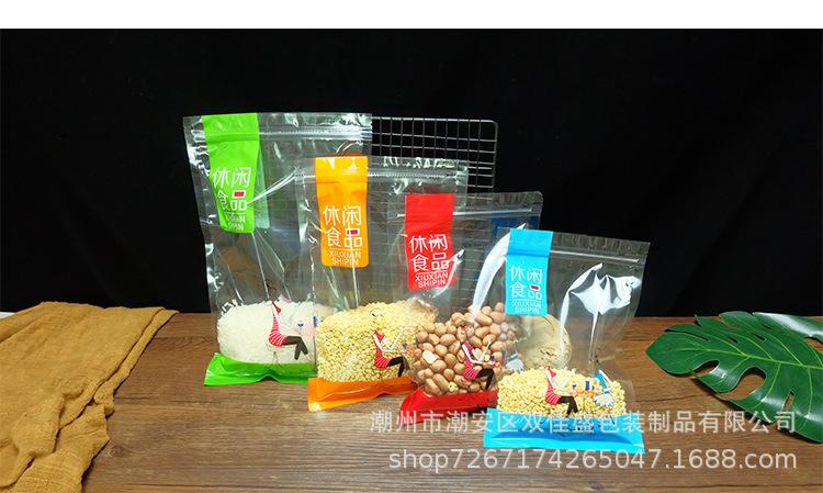 休闲食品-黑底_27.jpg
